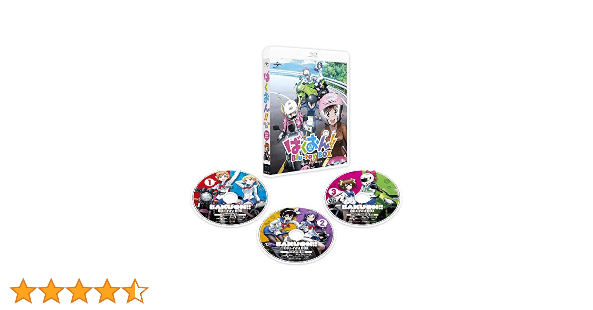 ばくおん!! 初回限定版 Blu-ray 全巻セット (全巻収納BOX付き) Amazon.co.jp: ばくおん!! Blu-ray BOX(初回限定生産) : 上田